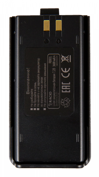 Аккумулятор Racio RB901 Радио Импульс