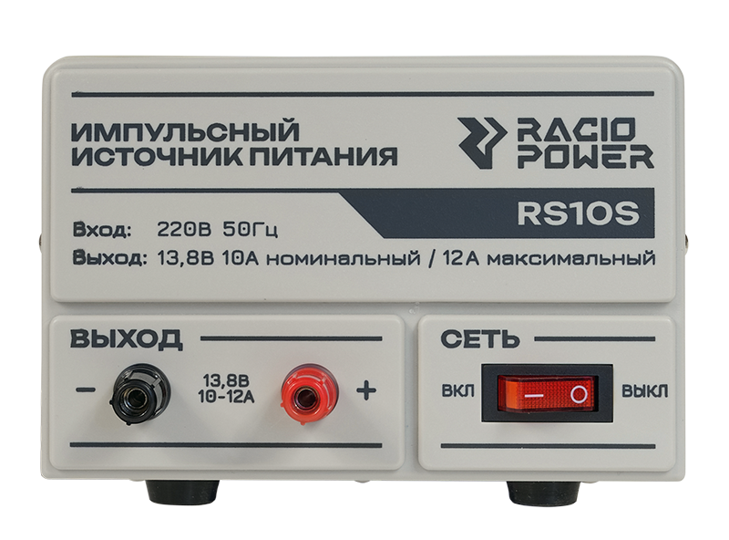 Источник питания Racio Power RS10S Радио Импульс