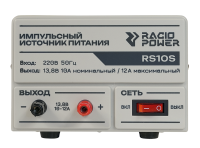Источник питания Racio Power RS10S Радио Импульс
