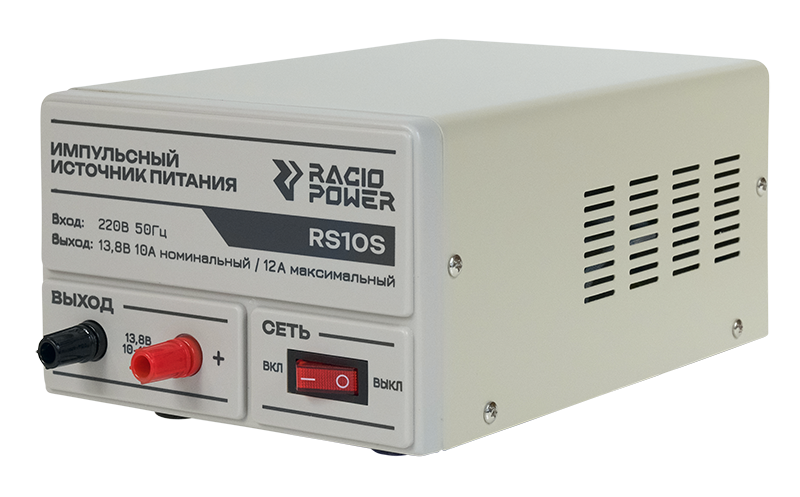 Источник питания Racio Power RS10S Радио Импульс