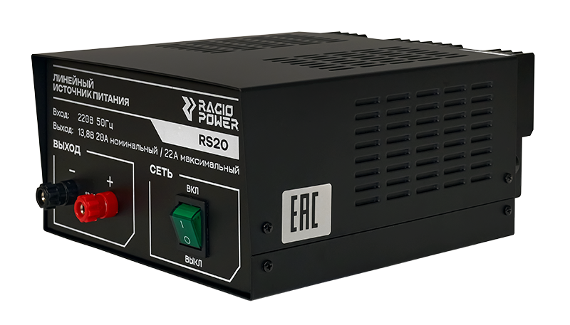 Источник питания Racio RS20 Радио Импульс